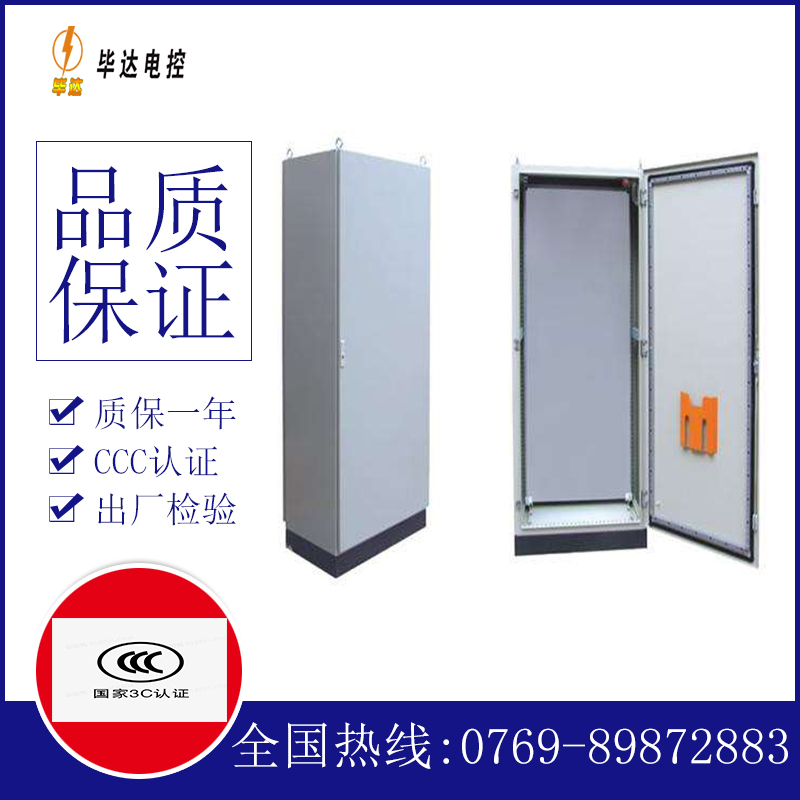 资溪仿威图柜